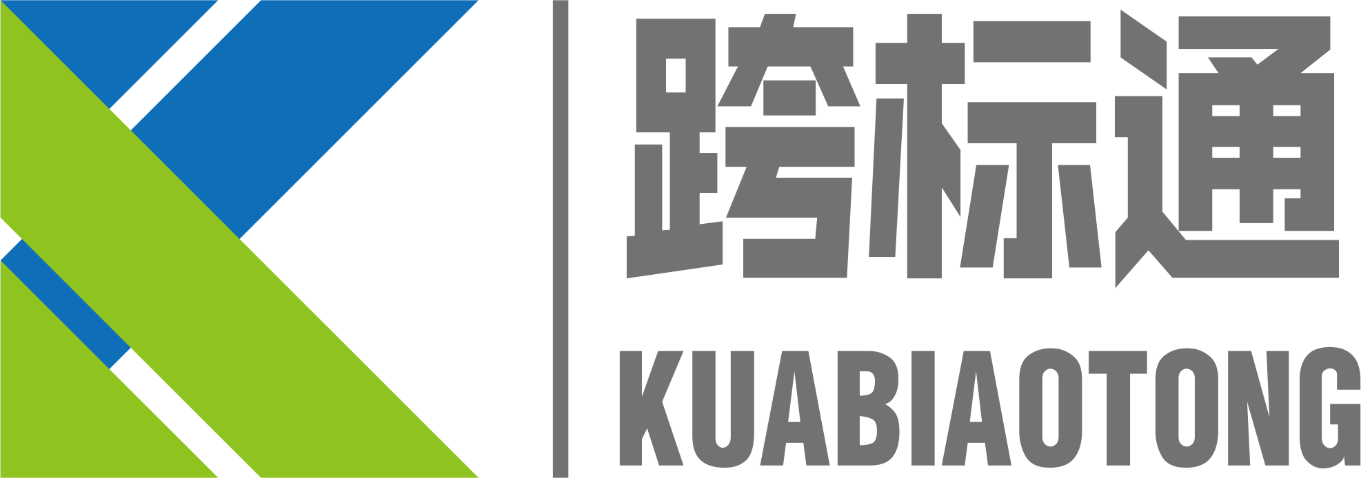郑州跨标通科技有限公司
